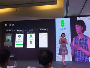 e稅客加速構建電子發票開放生態體系，以互聯網思維重塑企業稅務服務